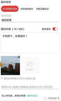 爆料吧视频在线观看,在线观看热门爆料内容一览